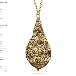 Calligraphy Leaf Pendant - Islamic Art Inspired