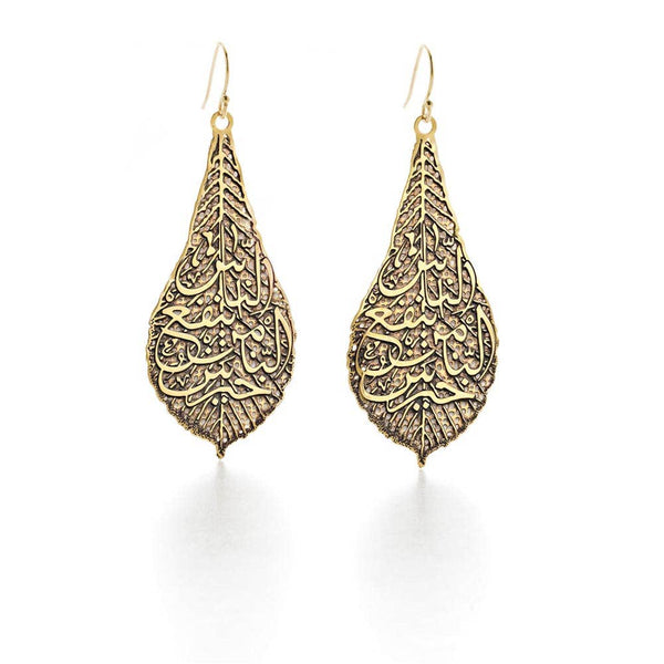 Calligraphy Leaf Earrings - Islamic Art Inspired