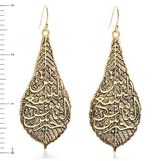 Calligraphy Leaf Earrings - Islamic Art Inspired