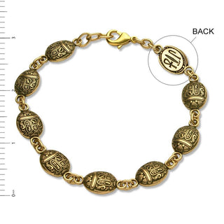 Egyptian Scarab Link Bracelet - 7.5"