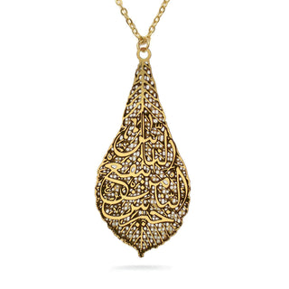Calligraphy Leaf Pendant - Islamic Art Inspired